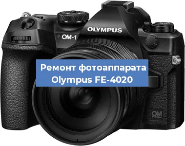 Замена слота карты памяти на фотоаппарате Olympus FE-4020 в Нижнем Новгороде